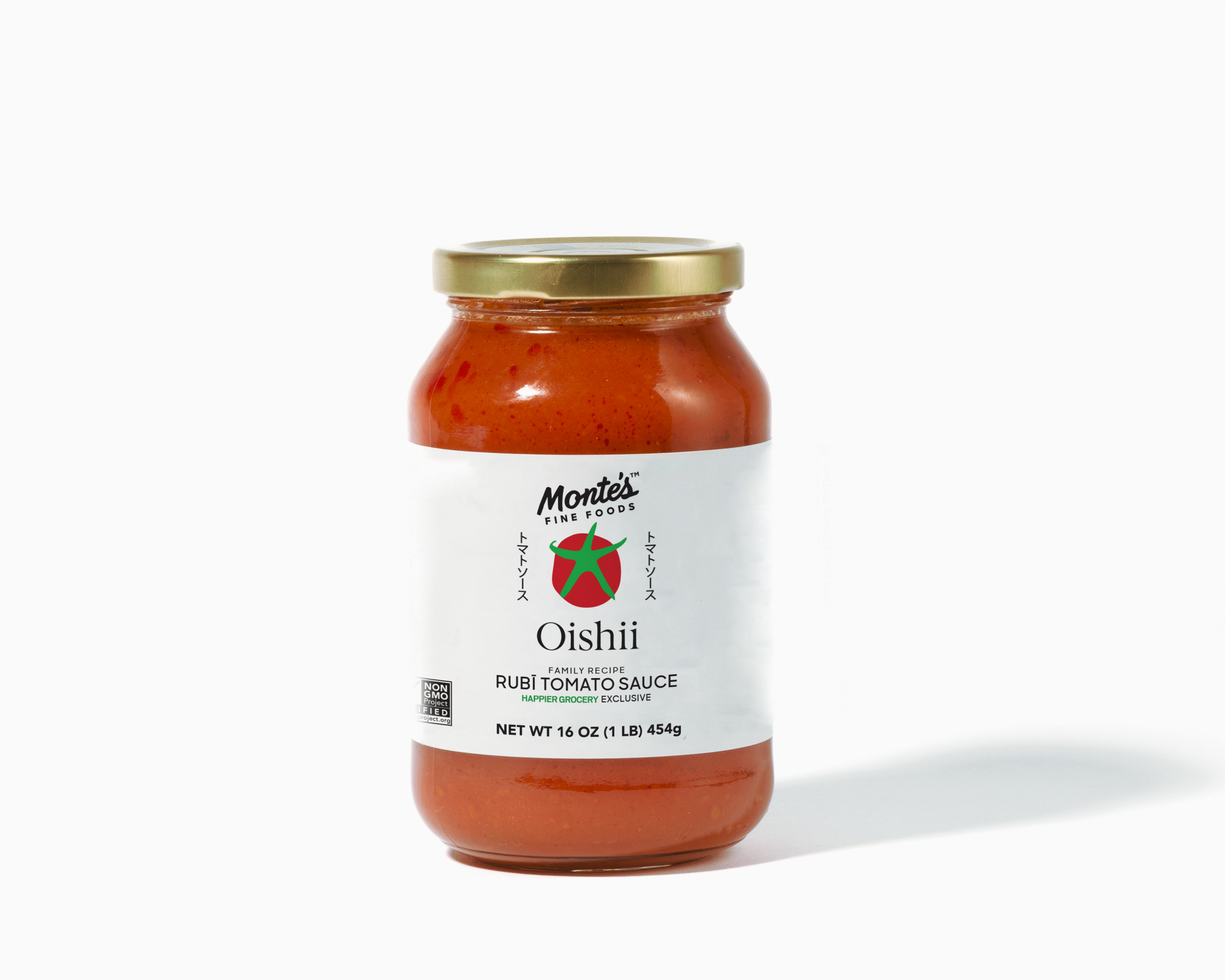 Oishii and Monte’s Team Up For Tomato Sauce and Stain Remover